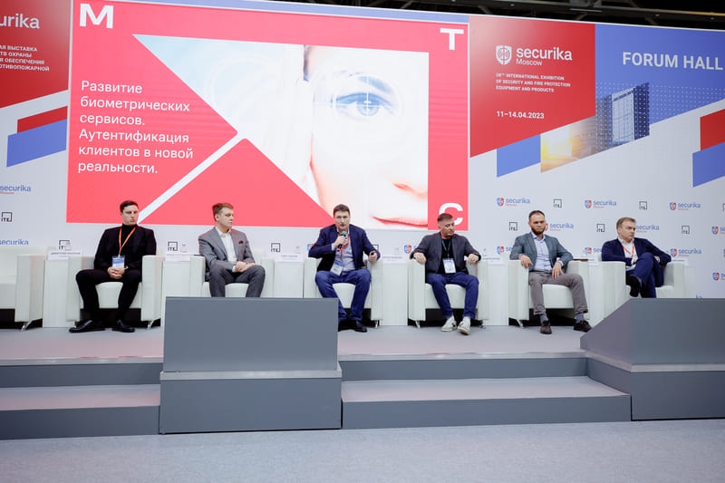 будущее лицевой биометрии в России