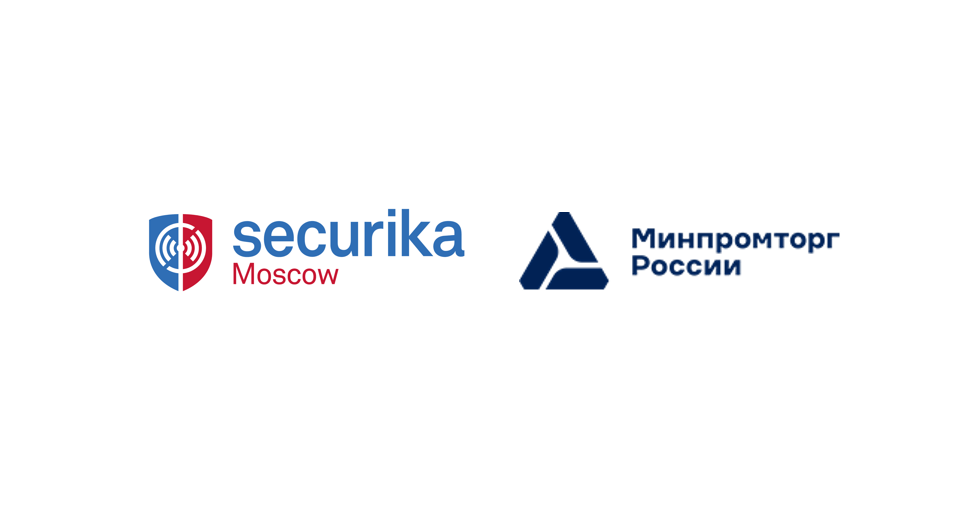Минпромторг поддерживает проведение выставки Securika Moscow