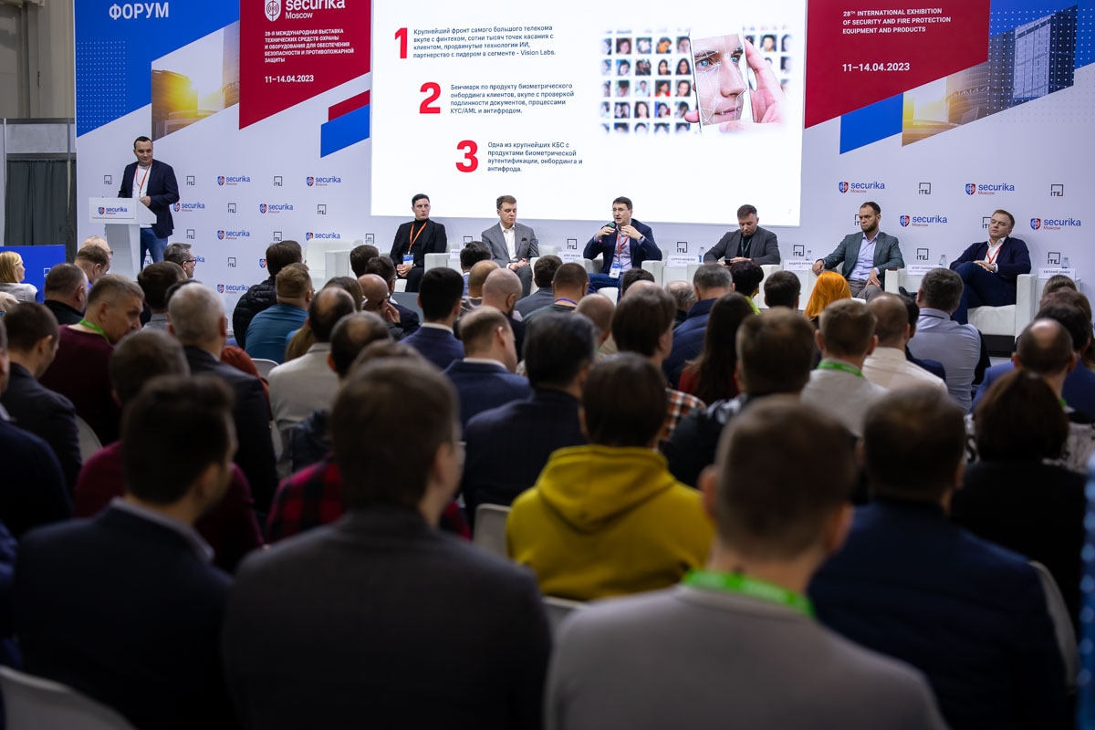15 сессий и конференций, более 99 спикеров – всё это Деловая программа Securika Moscow 2024