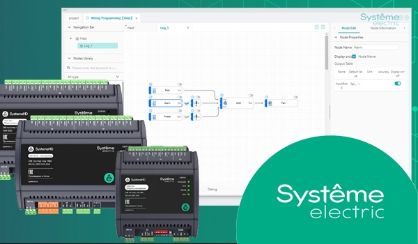 Обновлено программное обеспечение контроллеров системы автоматизации SystemeHD Works от «Систэм Электрик»