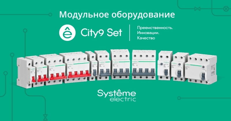City9 Set, Systeme Electric