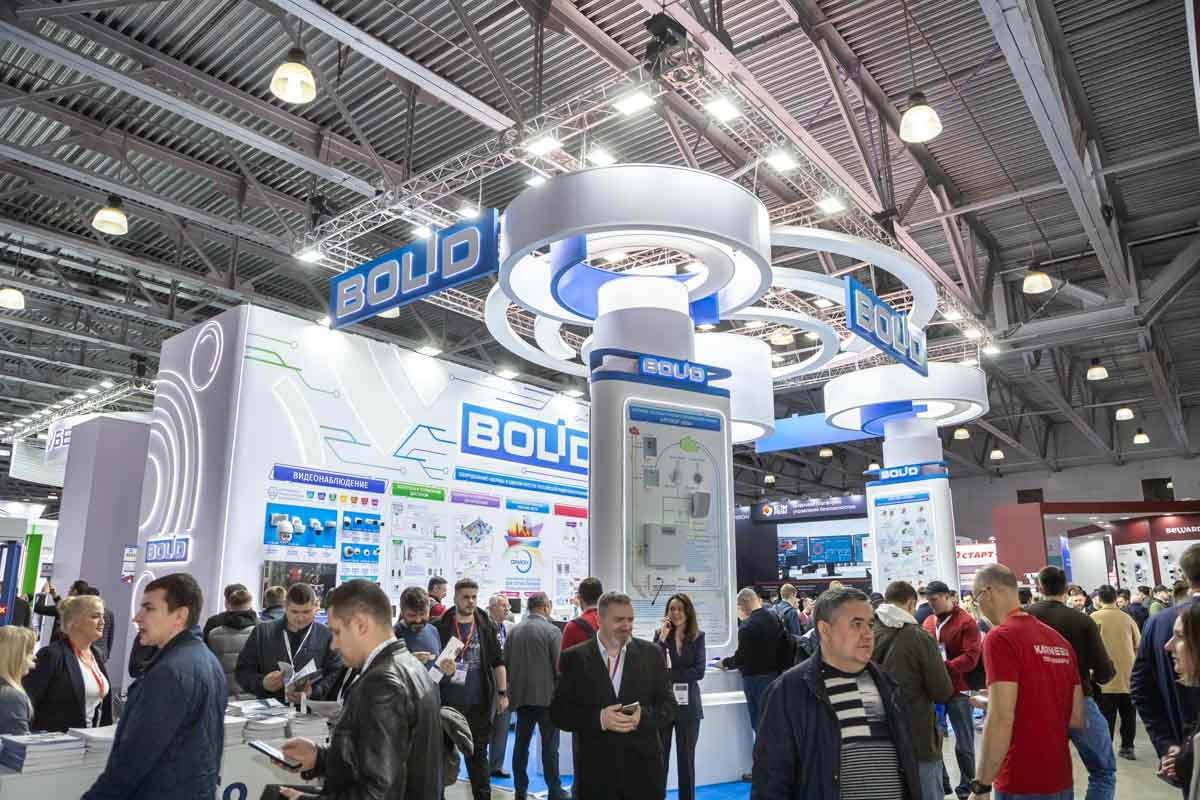 Securika Moscow exhibition