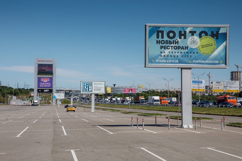 billboard nead Moscow Ring Road