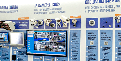 Новые разработки ООО «ЭВС» в сфере технических решений для систем безопасности на Securika Moscow 2023